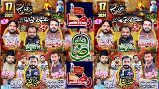 🔴 Live MajlisAza  17 Rajab 2024  Bani Shareef Lalamusa Gujrat  Raza Production [upl. by Frentz]