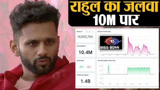 Bigg Boss 14 Rahul Vaidya का जलवा RAHUL VAIDYA FOR THE WIN 10M पार  Shudh Manoranjan [upl. by Argella928]