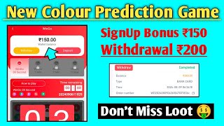 New Colour Prediction Game SignUp Bonus ₹150  Best Colour Prediction Game With Bonus ₹50 [upl. by Chaunce]