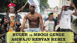 MUST LISTEN RUGER KENYAN ASIWAJU KENYAN REMIX FT MBOGI GENGE kenya coolmedown rugerofficial [upl. by Lucio]