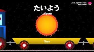 Solar System Train to learn Japanese for kids by Vocaloid [upl. by Schreibe]