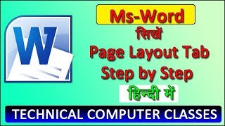 How to use Page Layout Tab in Ms Word in HIndi 100 Success [upl. by Euqirat694]