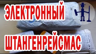 Очередное приобретение Электронный штангенрейсмас от Шахе Посылки от Алиэкспресс из Китая Ремонт ГБЦ [upl. by Eveleen362]