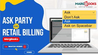 Ask Party in Retail Billing Hindi [upl. by Kavita]