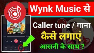 wynk music se caller tune kaise lagaye  wynk music app se hello tune kaise set karen [upl. by Anitnatsnok146]