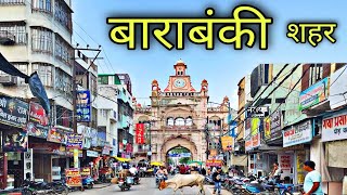 BARABANKI CITY बाराबंकी शहर Barabanki Jila Barabanki Ki Video [upl. by Madelyn]