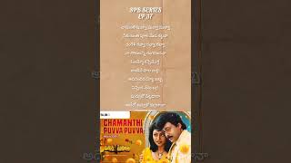 Chamanti puvva ❤️ Mugguru monagallu movie SP Balu Garu songs EP 37 chiranjeevi telugulyrics [upl. by Tim]