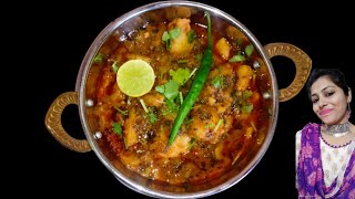 Halwai Style Aloo Ki Sabzi  Aloo Ki Sabji Recipe [upl. by Liliane308]