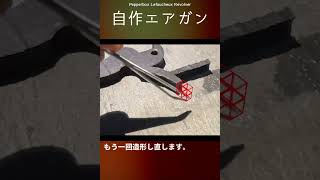 shorts ベルギーのPepperbox Lefaucheux Revolverを自作！？ [upl. by Eiggep]