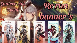 53 Arlecchino will rerun  genshin new leaks 53 lantern rite update 52 genshin 52 banner [upl. by Myca]