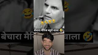 Marriage burewala comedyfilms funny [upl. by Mundford515]