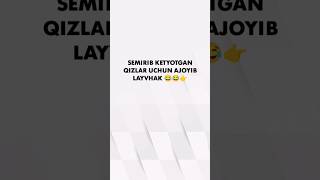 Semirib ketyotgan qizlar uchun layvhak 😂😉 rek shorts qizlar [upl. by Aleciram55]