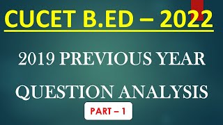 CUCET BEd PREVIOUS YEAR QUESTION II CUCET 2019 PYQ II CUCET BEd 2022 II BEd EXAM 2022 [upl. by Kcin]