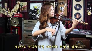 허공  Electric violinist Jo A Ram조아람 [upl. by Samuela]