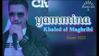 yamina  Khaled el Maghribi يامينةخالد المغربي  cover cheb Khaled 2022 [upl. by Akenat651]