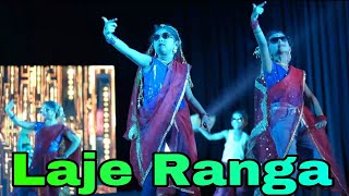 Laje Ranga  Presented By Nataraj Nrityangan [upl. by Akirdnwahs]