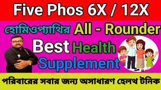 Five Phos 6X Homeopathic Medicine Uses amp Benefits  Five Phos 6X [upl. by Enilarak]