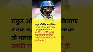 Kl Rahul bccitvcricketnewsindianbatsmaniplaustraliaindiaklrahul [upl. by Higgs]