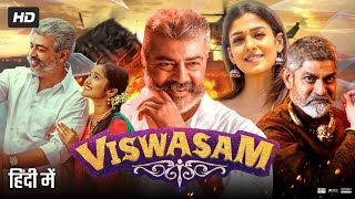 Viswasam Full Movie In Hindi  Ajith Kumar  Nayanthara  Jagapathi Babu  Review amp Facts HD [upl. by Erleena]