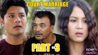 Court Marriage  Full Movie Part 3  Gokul  Sushmita Arun Ratan Lai manipurifilm manipuri [upl. by Moriarty]