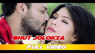 BHUT JOLOKIA by Bidyut Bikash  Subasana Dutta  Assamese Video 2019 [upl. by Llehcam]