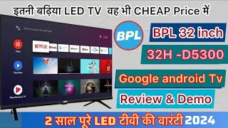 New Bpl 32 inch google android smart led Tv 32H D5300 Full review video 2023  how to use google Tv [upl. by Rube]