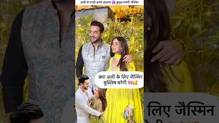 jasminbhasin aligoni wedding after wedding change religion jasminbhasin [upl. by Lachish]