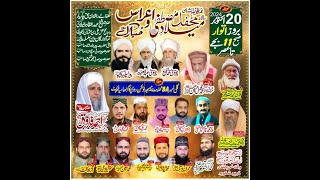 Live Streaming Mehfil e Milaad e Mustafa SAW shaneAuliya bayan speech mehfil foryou [upl. by Gwenneth]