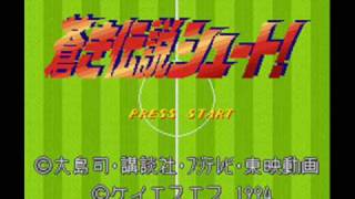 Aoki Densetsu Shoot Super Famicom Title Music [upl. by Loseff947]