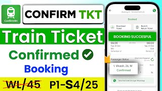 Confirmtkt app se ticket kaise book kare  confirmtkt app se tatkal ticket kaise book karen [upl. by Arrait602]