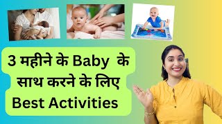 Must Do Activities With 3 Months Old Baby  Pakhi Care [upl. by Josi]