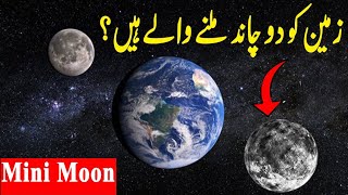 Earths New Mini Moon Asteroid Orbits Our Planet  AJScope  Urdu  English Subs  Naya Chand [upl. by Edsel]