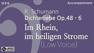 R Schumann quotDichterliebequot Op 48 6 Im Rhein im heiligen StromeLow Voice  Accompaniment [upl. by Shriver653]