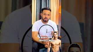 Meri Body kitne din me bnegi part1 vishalfitness4ever Naturalindiafit bodygoals [upl. by Amasa292]