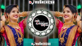 Tuzya mazya premachi zodi 🔥Dhigana mix DJ Rushikesh Gedam Yavatmal [upl. by Rosalinde]