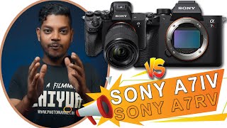 Sony A7RV vs Sony A7IV  A7R5 vs A74 Specification Comparison Review [upl. by Salkin]