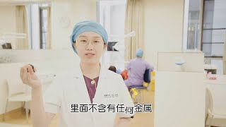 做牙冠选什么材质比较好呢？了解下全瓷冠 [upl. by Ahsoek]