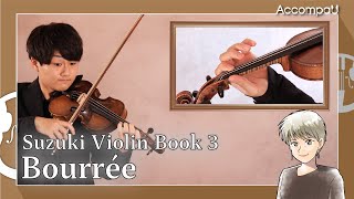 Bourrée  JS Bach  Suzuki Violin Book 3【Practice Version】 [upl. by Enyamrahc]