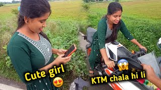 Is Ladki Ne KTM Chala Hi Li 💞  Cute Stranger girl ride my Ktm 😍 [upl. by Eldnek]