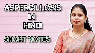 Aspergillosis in hindi short notes tarangacademy7561  Practice of medicine [upl. by Morey365]