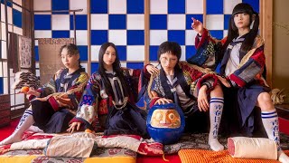 新しい学校のリーダーズ、初日本武道館公演で披露した新曲「Toryanse」を配信リリース＆最新アーティスト写真も公開 Pk voice 4 [upl. by Selda969]