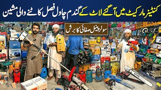 Useful Working Tools market lahore  Daroghawala Container Tools Market Lahore  Chor Bazar [upl. by Somisareg]