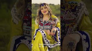 Ghezaal Enayat  new pashto song coming soon raminmansour pashtosong غزال عنایت [upl. by Yeldar]