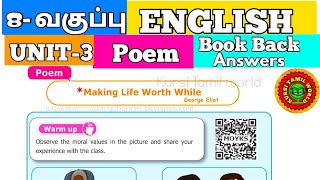 8th english unit 3 poem book back answers [upl. by Joelly]