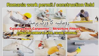 Romania Work Permit  Structure Fitters  GYPSOS OR CEMENT PLASTER PAINTING 96897468183 [upl. by Ayoj]