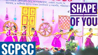 Shape of You  Classical Dance  SCPSC NOBIN BORON 2018SAVAR CANTONMENT PUBLIC SCHOOL AND COLLEGE [upl. by Eivi]