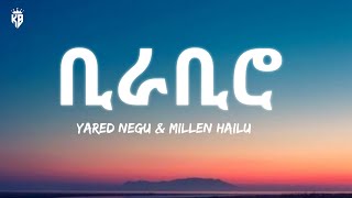 Yared Negu amp Millen Hailu  BIRABIRO Lyrics [upl. by Monaco]