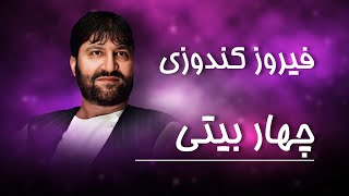 Feroz Kunduz  Chahar Baiti  فیروز کندوزی  چهار بیتی [upl. by Kati]