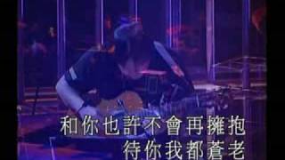 陳奕迅  綿綿The Easy Ride Live [upl. by Nyleuqaj]