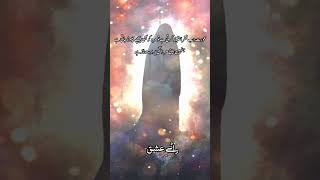 Rah e ishq shortvideo ishq sufi [upl. by Dhaf]